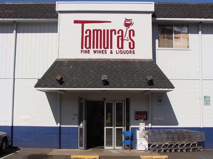 Tamura's Fine Wine & Liquors Waialae