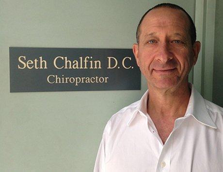 Chalfin Family Chiropractic: Seth Chalfin, DC