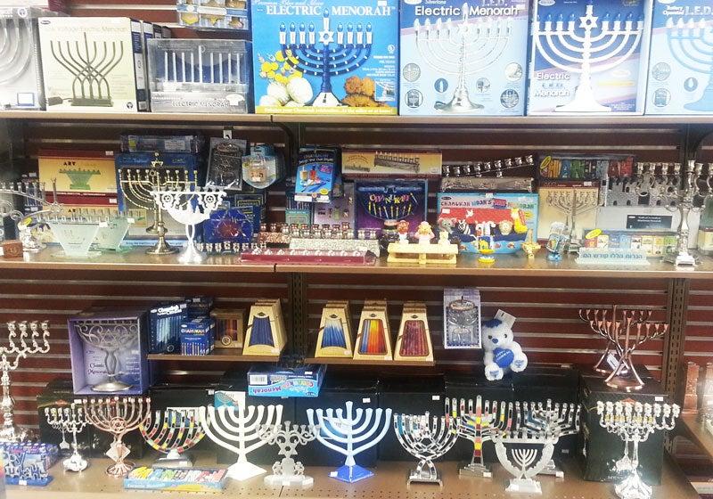 Your Holyland Store