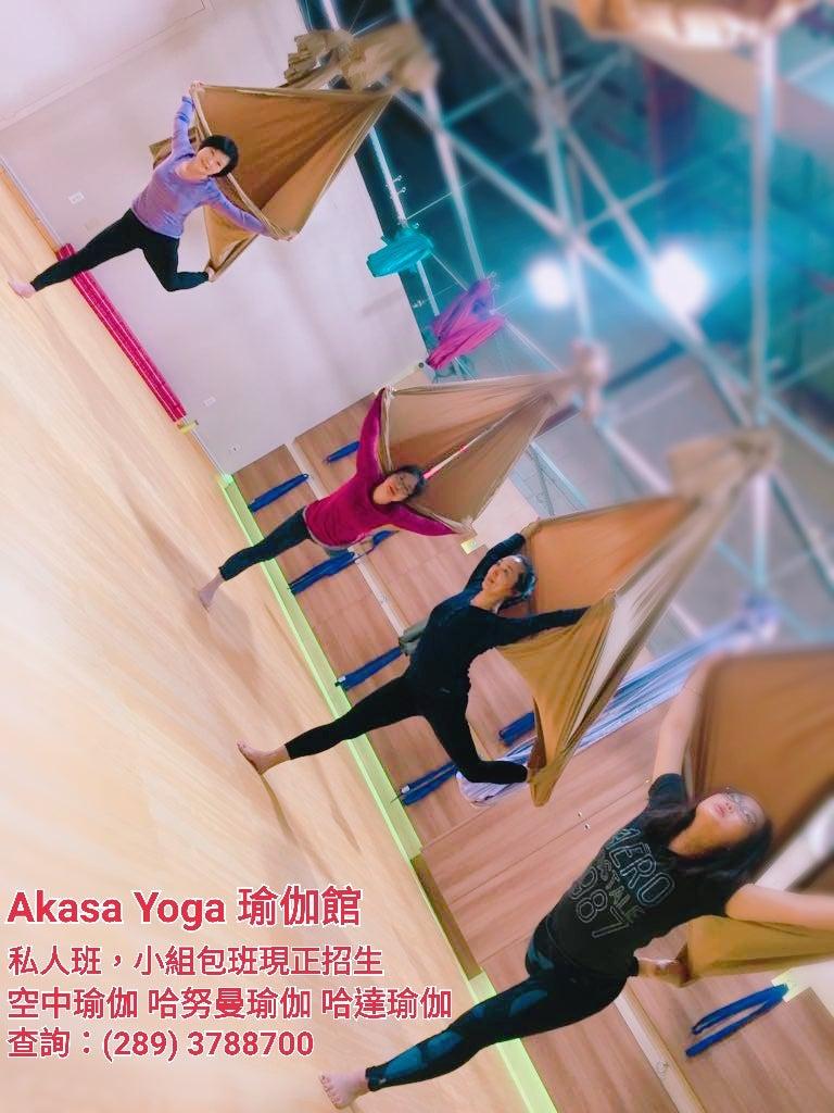 Akasa Yoga