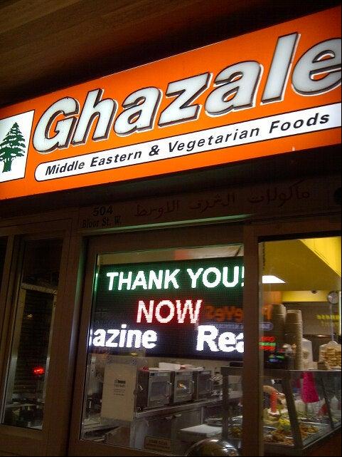 Ghazale Restaurant