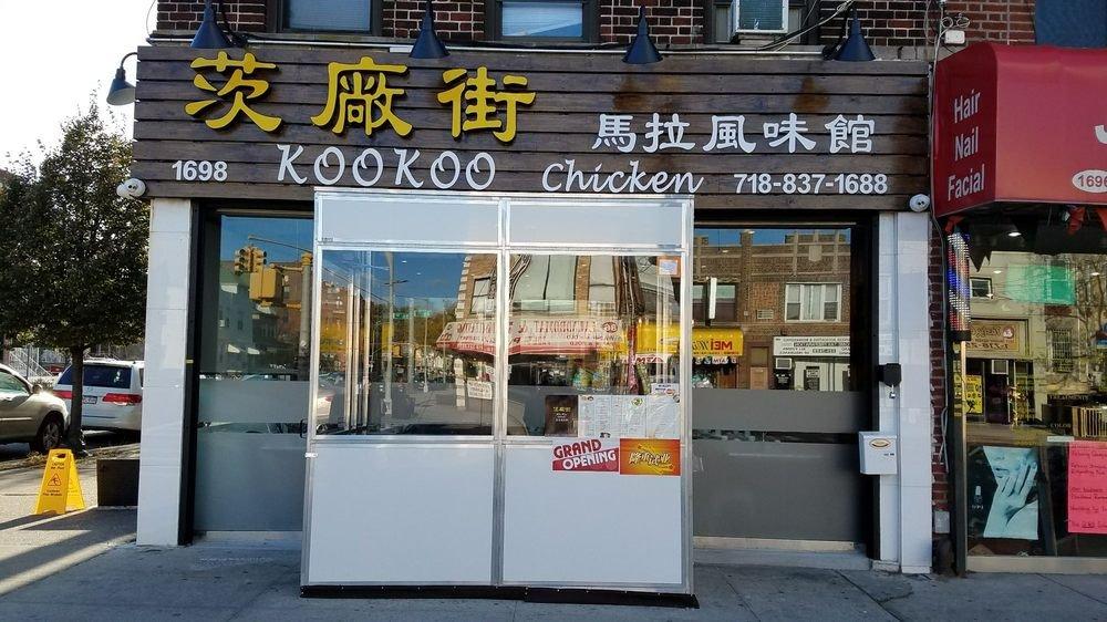 Koo Koo Chicken