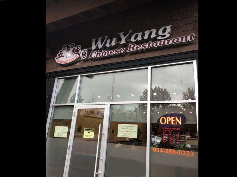 Wu Yang Chinese Restaurant