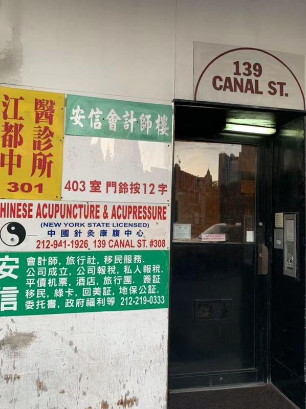 China Acupuncture