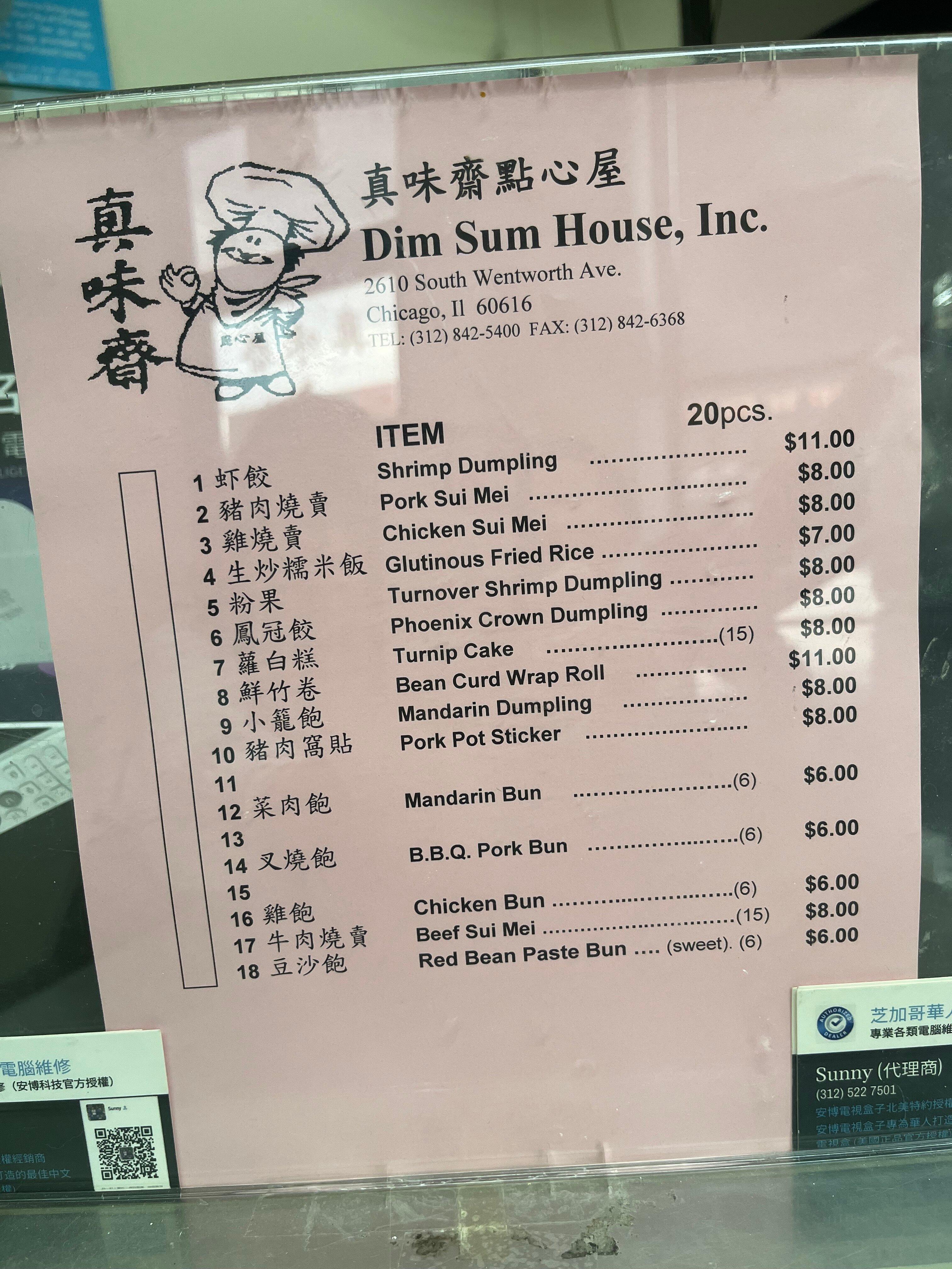 Dim Sum House