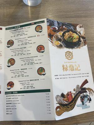 Menu as of January 2024