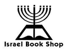 Israel Book Shop