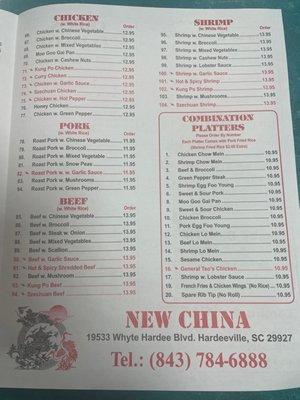 New China