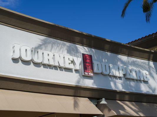 Journey to the Dumpling - Elk Grove: Front & Halo Lit Channel Letters