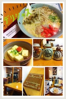 Katsudon Ramen and tatami area