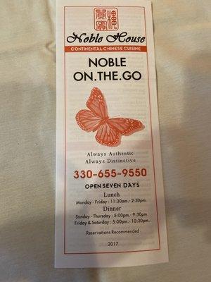 Front of the to-go menu