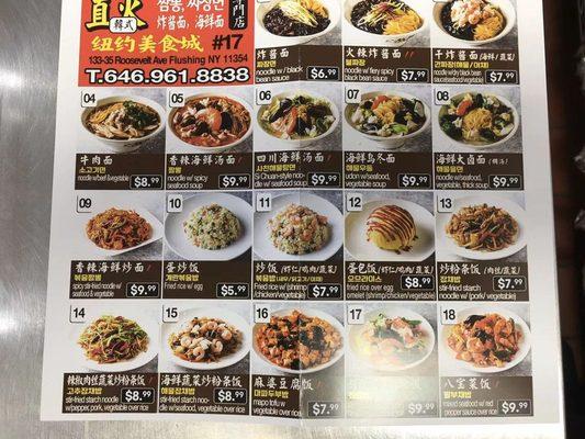 炸酱面 海鲜面 专营店