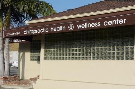 Chiropractic Health and Wellness Center