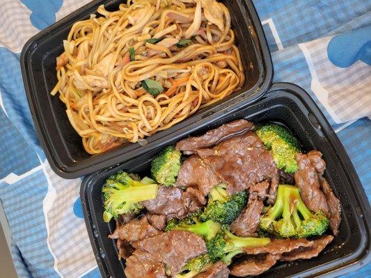 House LoMein and Beef Broccoli. The Beef Broccoli comes with a choice of white rice or fried rice. My favorites!