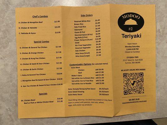 Take out menu as of sept 2024.