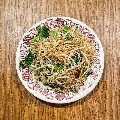 vegetable chow mein.