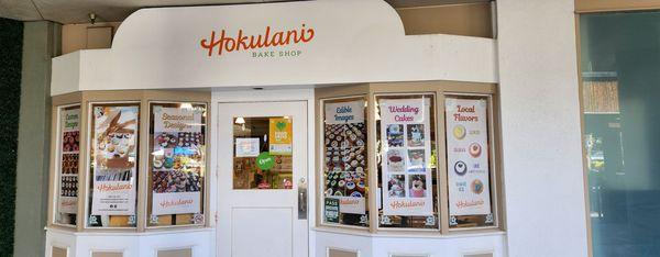 Hokulani Bake Shop