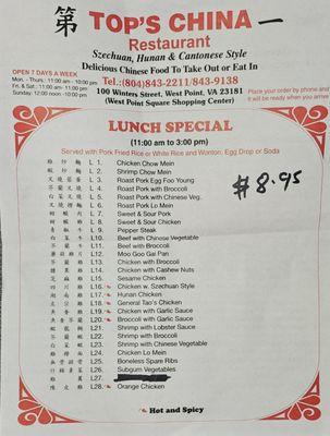 Lunch menu