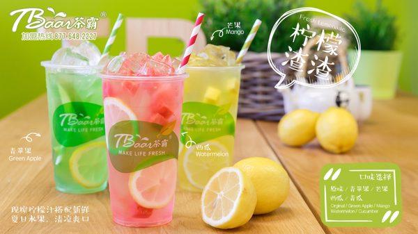 Fresh Lemonade with fresh fruit,New!