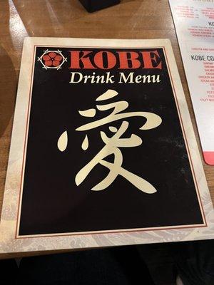 Drink menu