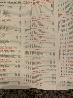 Top China menu 2/8/21