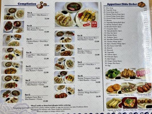 New menu with many more combos