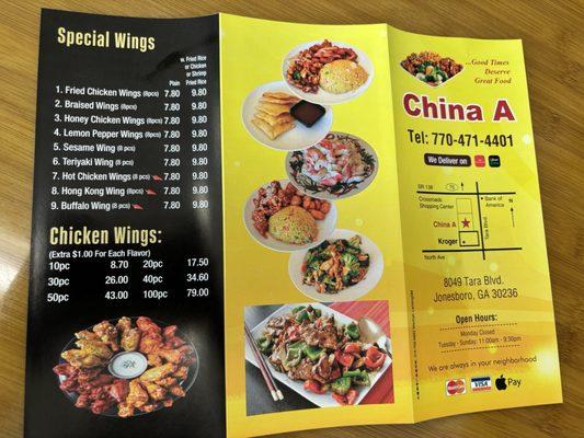 China A Menu