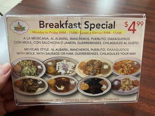 Breakfast Special