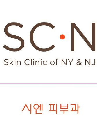 Scn Dermatology