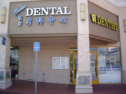 West Covina Dental Office