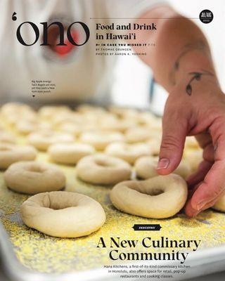 Highlighted within Hana Kitchens' (our support kitchen) feature in Honolulu Magazine.