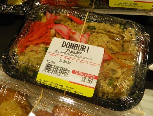 Donburi. Bargain at $3.59. Make the effort and take off the scrambled egg topping and microwave the rice. Taste better when rice is hot.