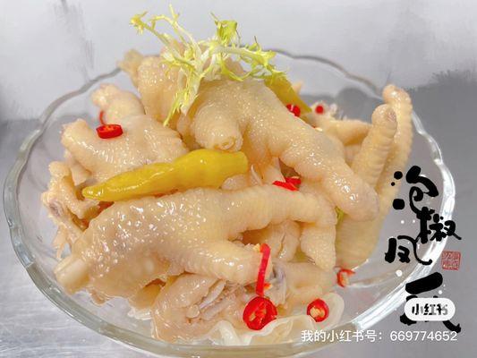 Pickled Peppers Chicken Feet