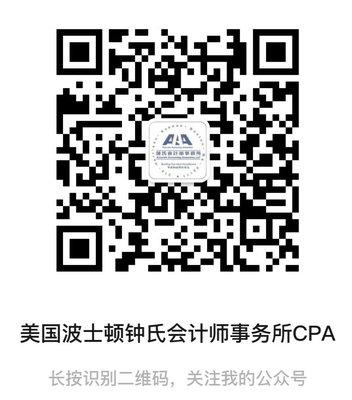 Wechat Official Account - Follow Us!