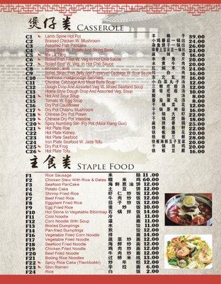 Food menu