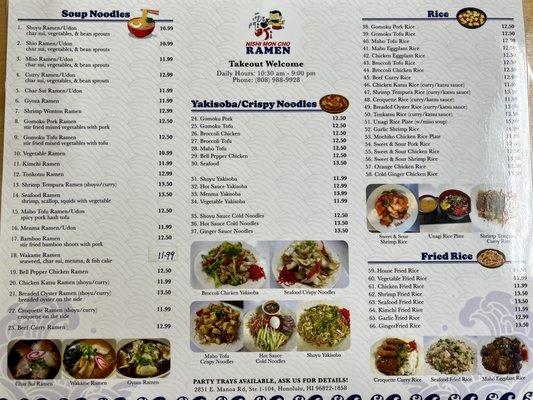 New menu