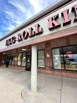 Front porch of Egg Roll King in Highlands Ranch, Colorado.