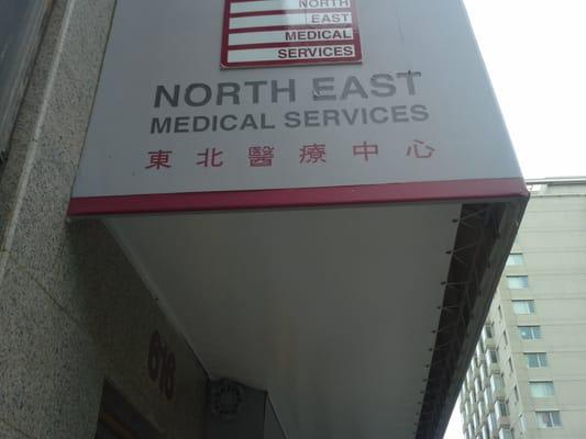 North East Medical Services