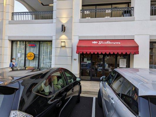 Outside. Storefront. Entrance to restaurant. Cafe Sunflower is located in the Brookwood Square shopping center.