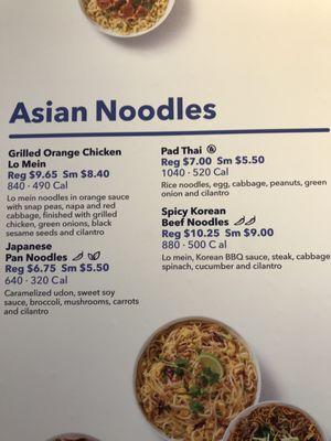 Partial menu