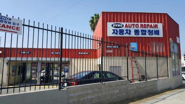 Dyno Auto Repair