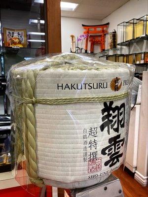 Hakutsuru Premium - Sake Keg