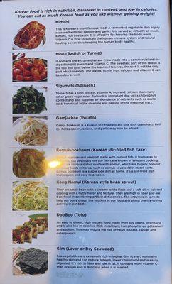 Taken from the menu, alleged health benefits of Korean food.