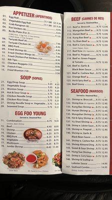 New menu... new $$ be aware