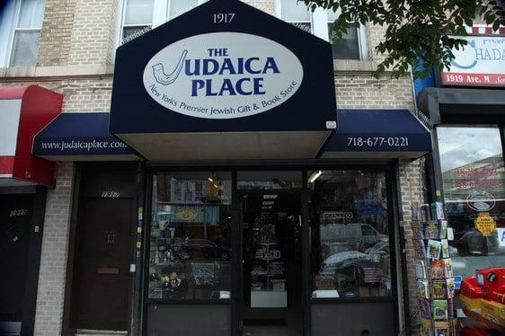 Judaica Place Store Front