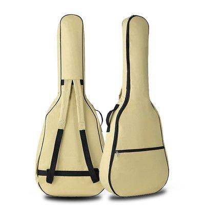 Guitar bag