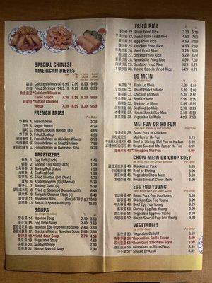 New menu with new  prices