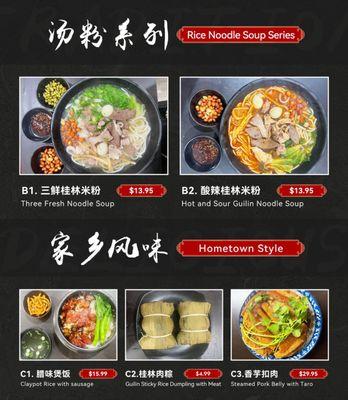 Menu (Part 2)