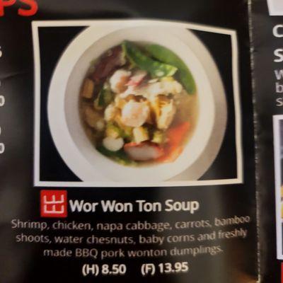 Menu fescription of Wor Wonton Soup