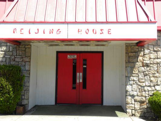 Entrance to restaurant and Lounge